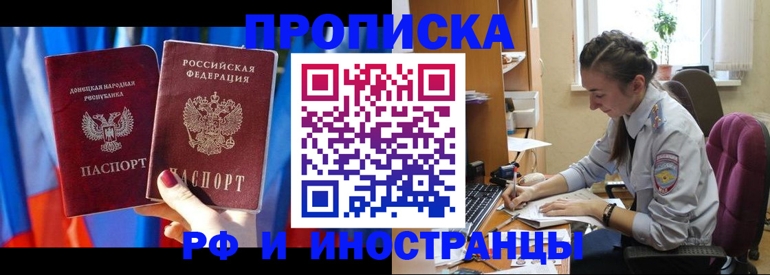 найти адрес прописки в Аткарске